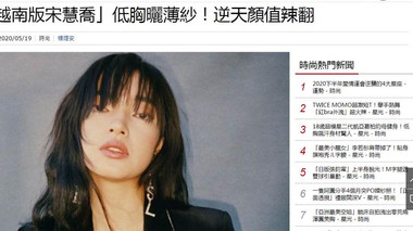 Bất ngờ lên báo Trung, Châu Bùi được khen ngợi như Song Hye Kyo phiên bản Việt